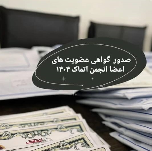 certificate 1404 11