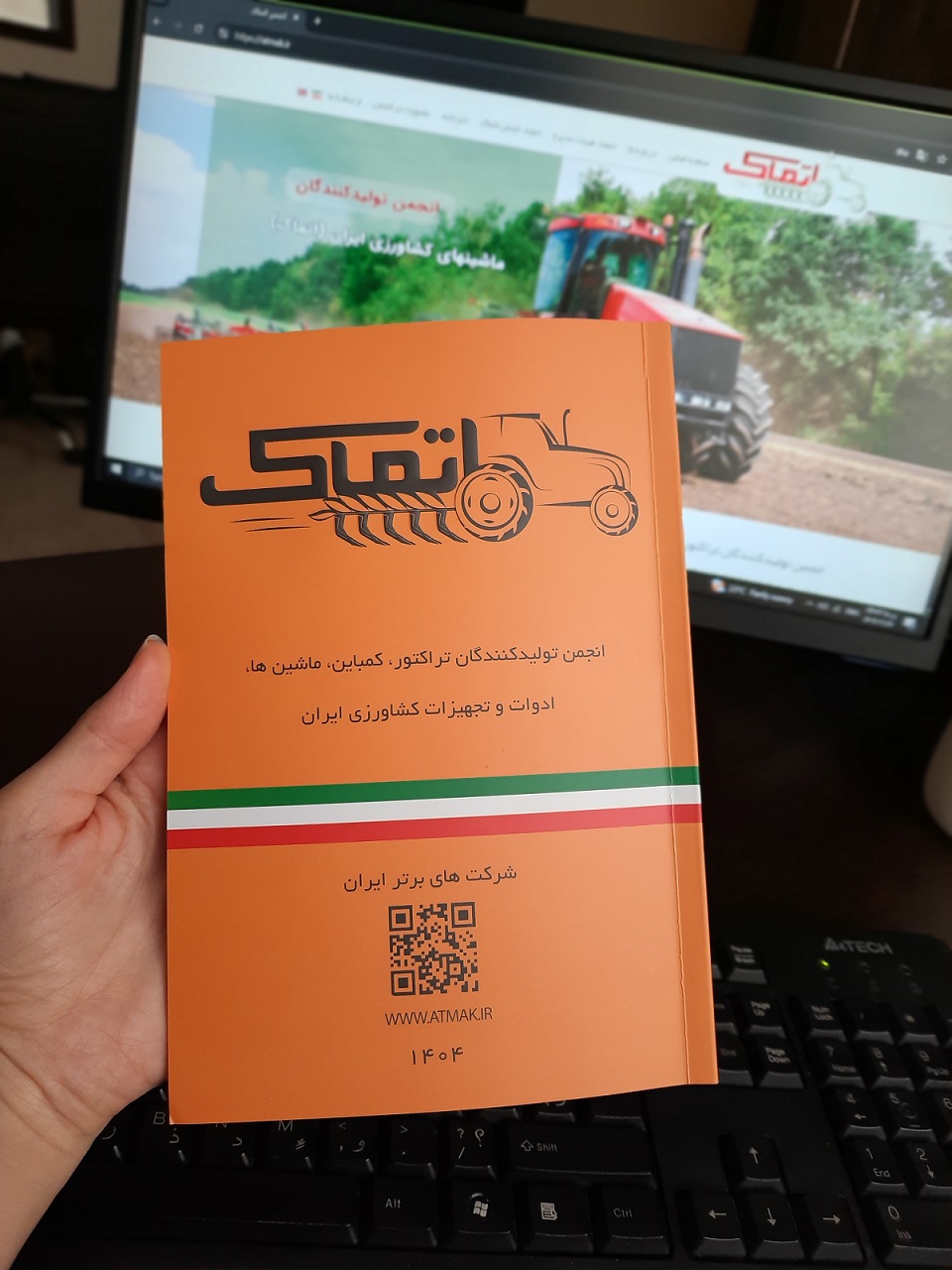 atmak book2